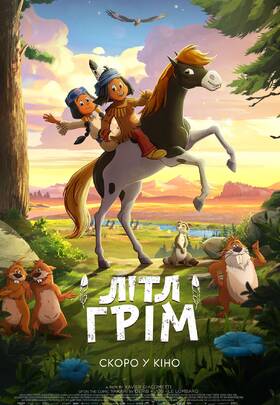 Літл Грім